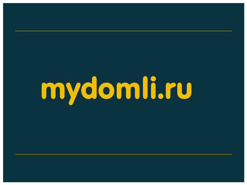 сделать скриншот mydomli.ru