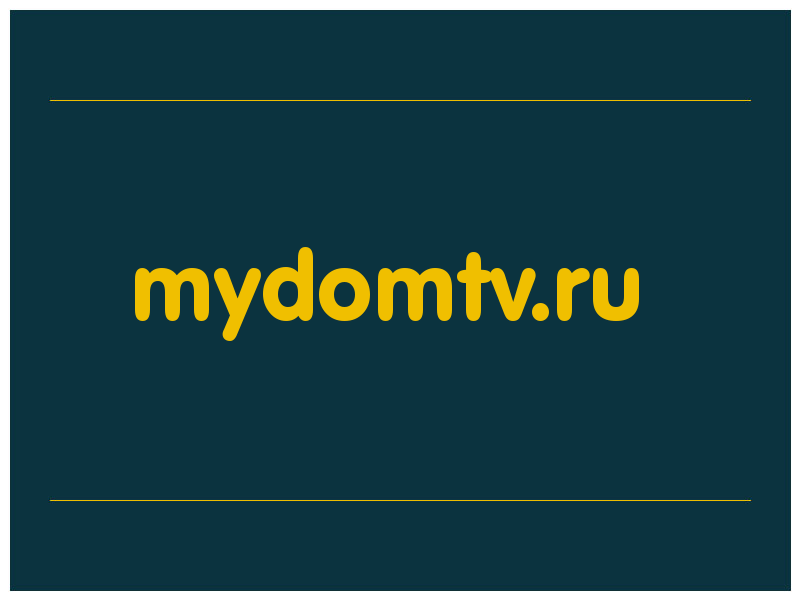 сделать скриншот mydomtv.ru