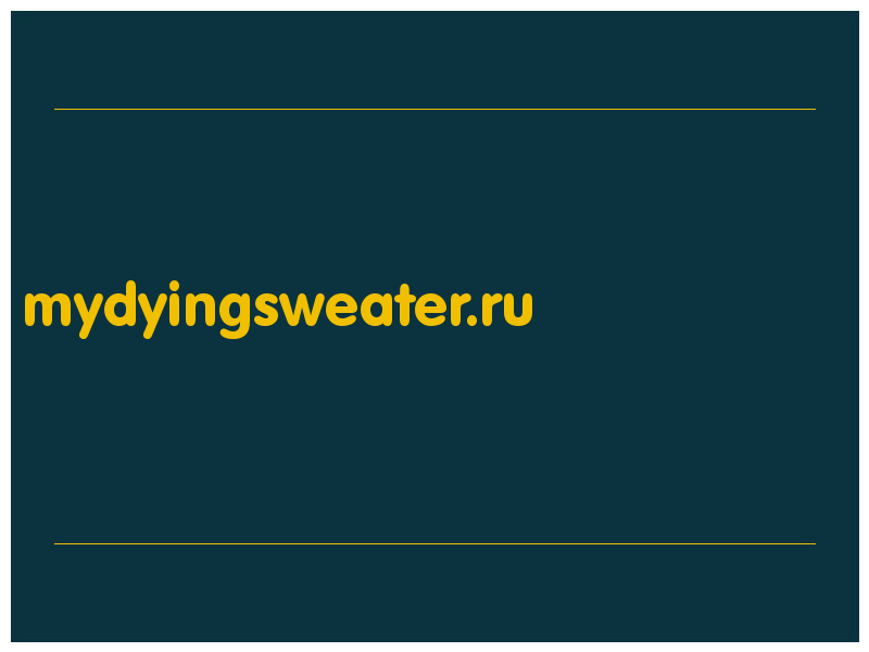 сделать скриншот mydyingsweater.ru
