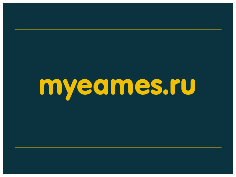 сделать скриншот myeames.ru