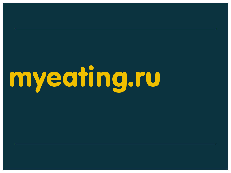 сделать скриншот myeating.ru