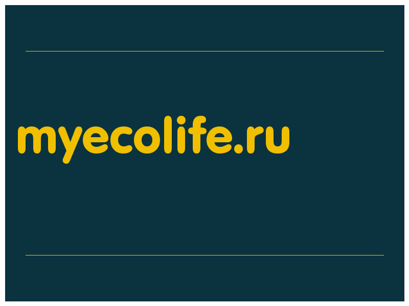 сделать скриншот myecolife.ru