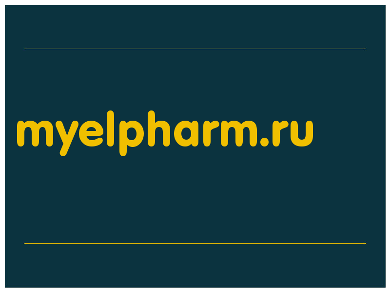 сделать скриншот myelpharm.ru
