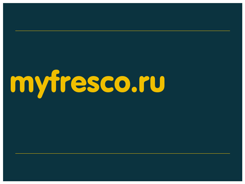 сделать скриншот myfresco.ru