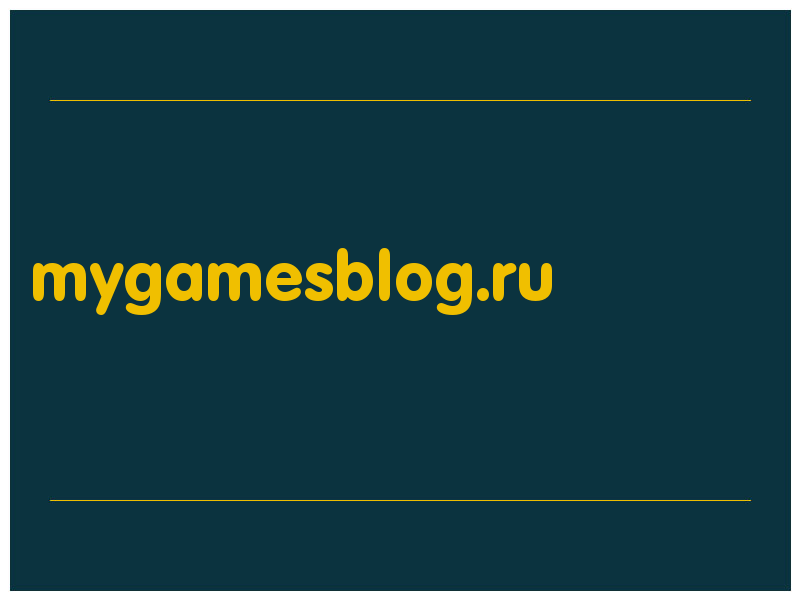 сделать скриншот mygamesblog.ru