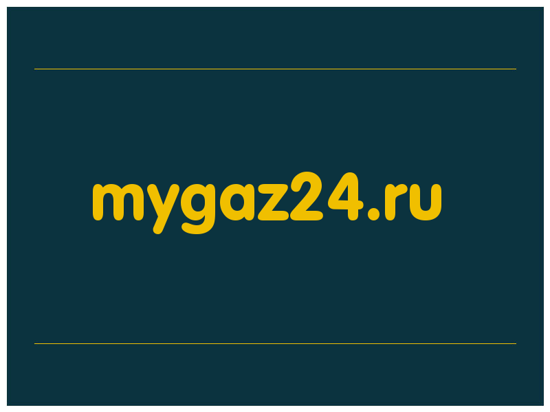 сделать скриншот mygaz24.ru