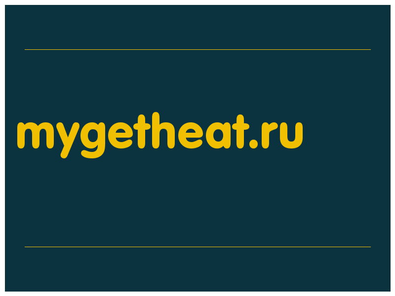 сделать скриншот mygetheat.ru