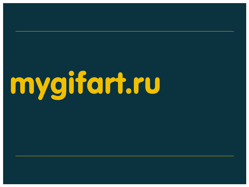 сделать скриншот mygifart.ru