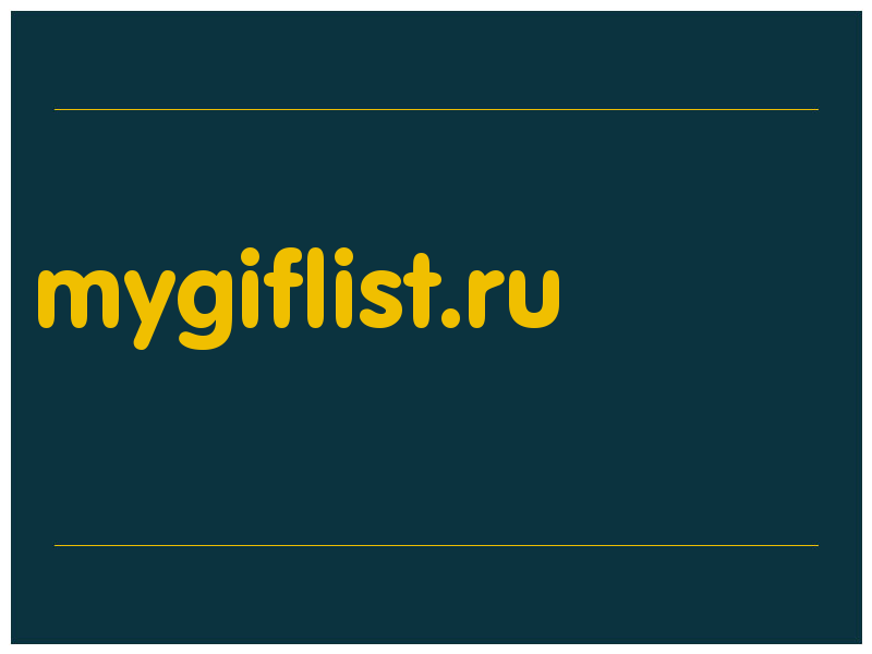 сделать скриншот mygiflist.ru