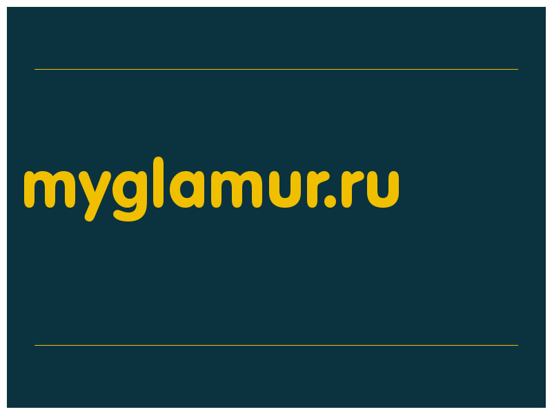 сделать скриншот myglamur.ru