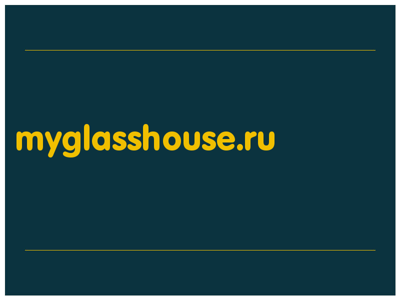 сделать скриншот myglasshouse.ru