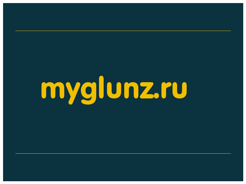 сделать скриншот myglunz.ru