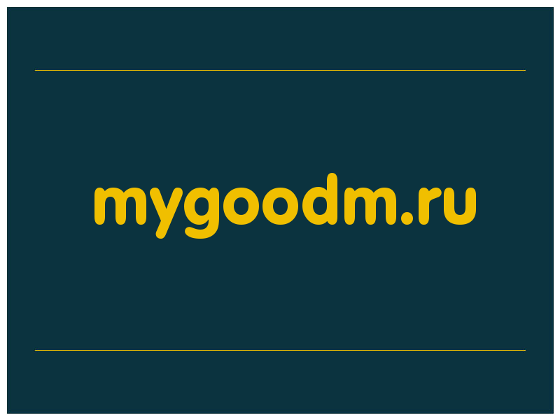 сделать скриншот mygoodm.ru