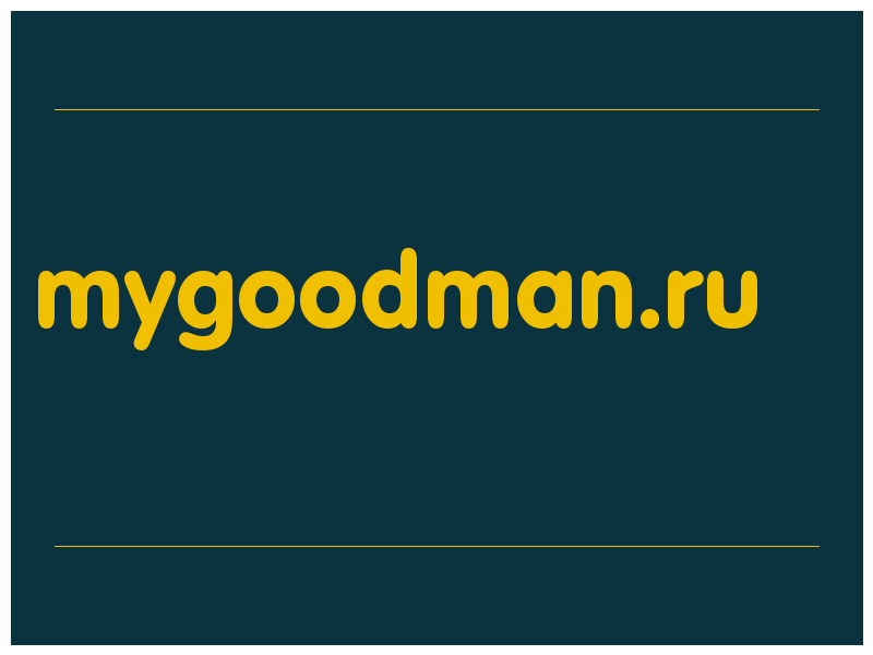 сделать скриншот mygoodman.ru
