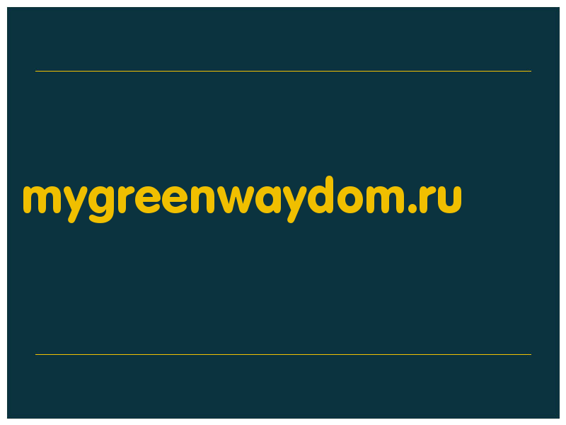сделать скриншот mygreenwaydom.ru