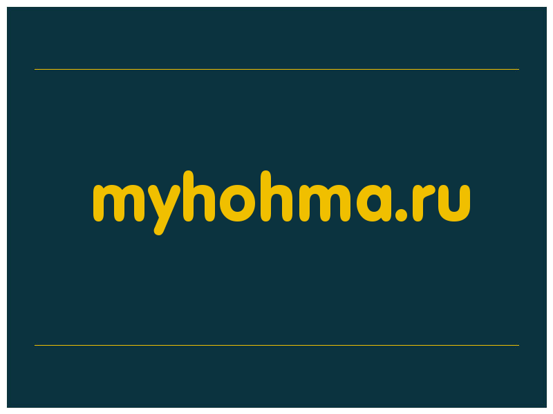 сделать скриншот myhohma.ru