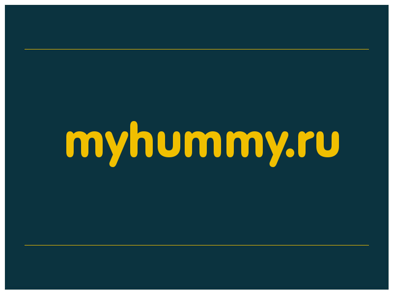 сделать скриншот myhummy.ru