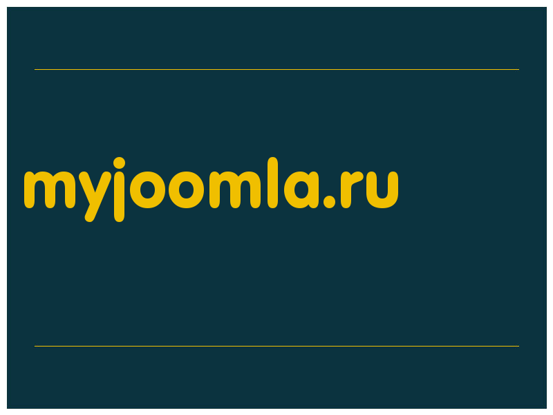 сделать скриншот myjoomla.ru