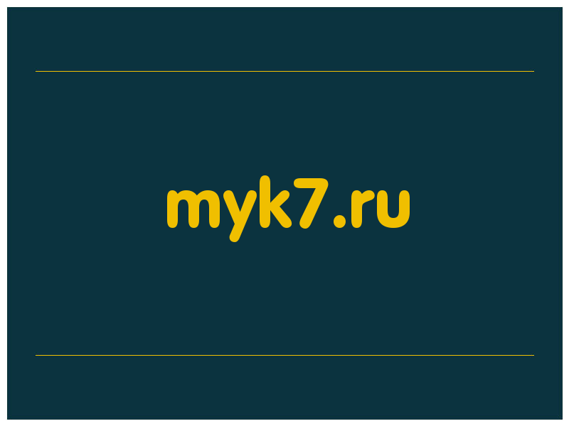 сделать скриншот myk7.ru