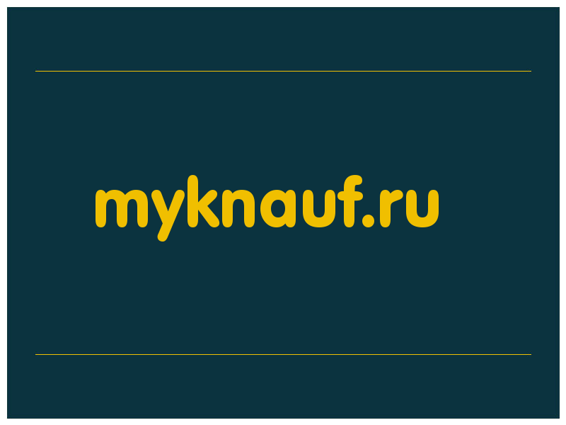 сделать скриншот myknauf.ru