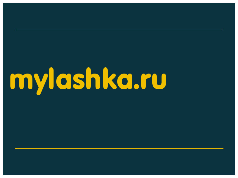 сделать скриншот mylashka.ru