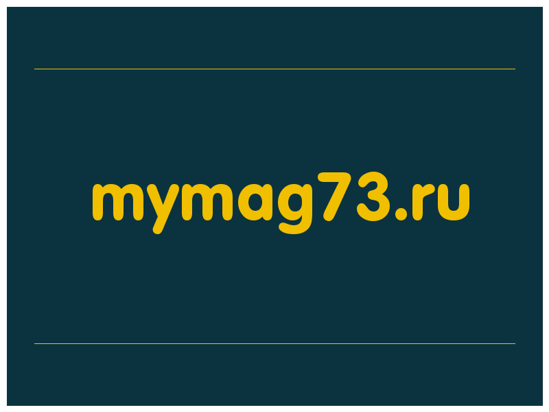 сделать скриншот mymag73.ru