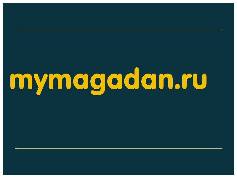 сделать скриншот mymagadan.ru