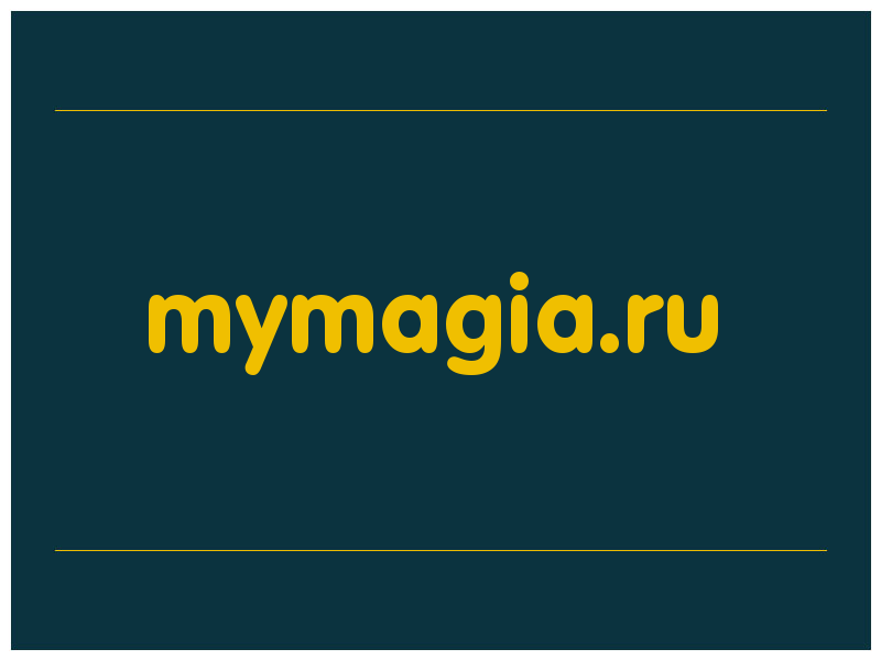 сделать скриншот mymagia.ru