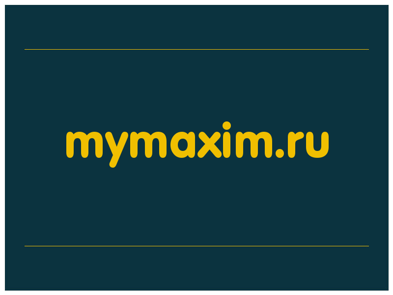 сделать скриншот mymaxim.ru