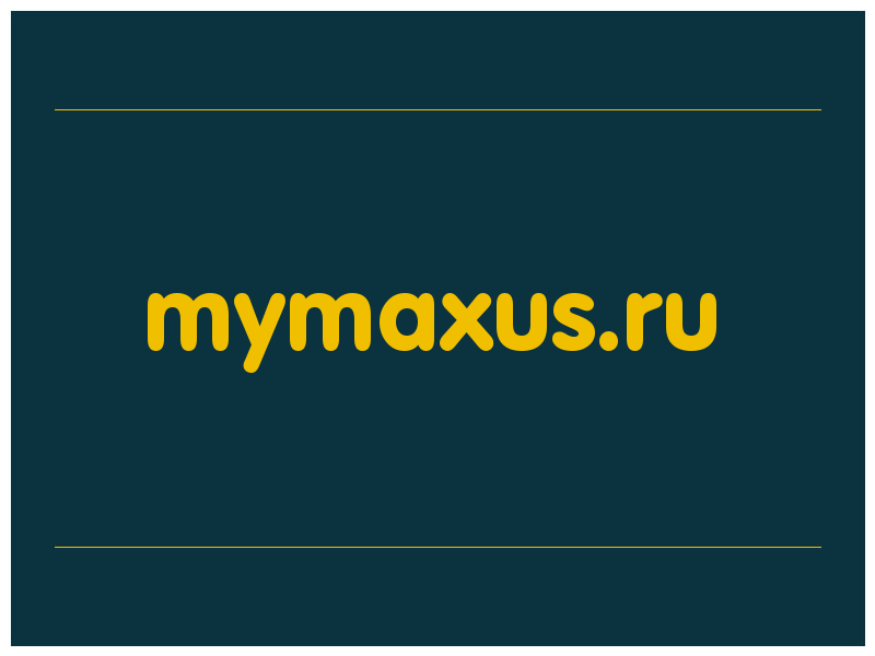 сделать скриншот mymaxus.ru