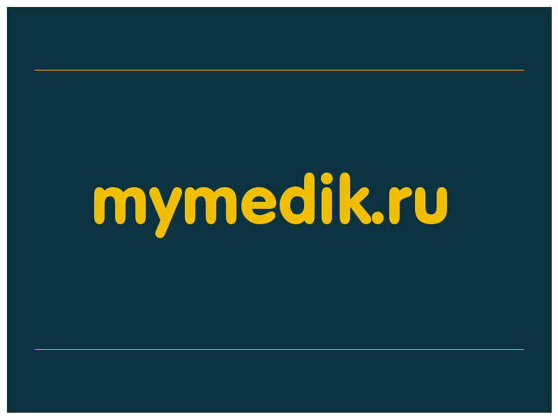 сделать скриншот mymedik.ru