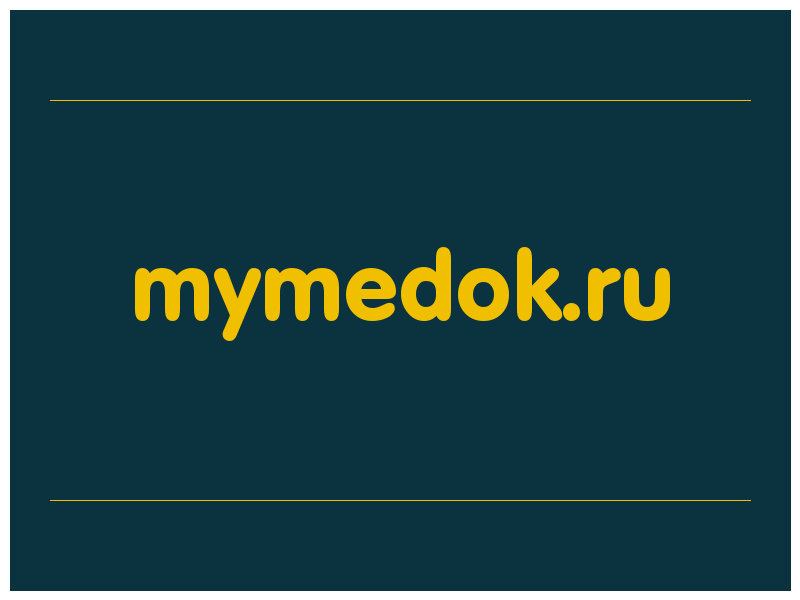 сделать скриншот mymedok.ru