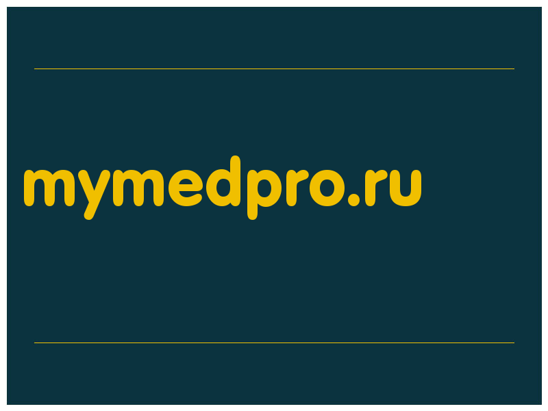 сделать скриншот mymedpro.ru