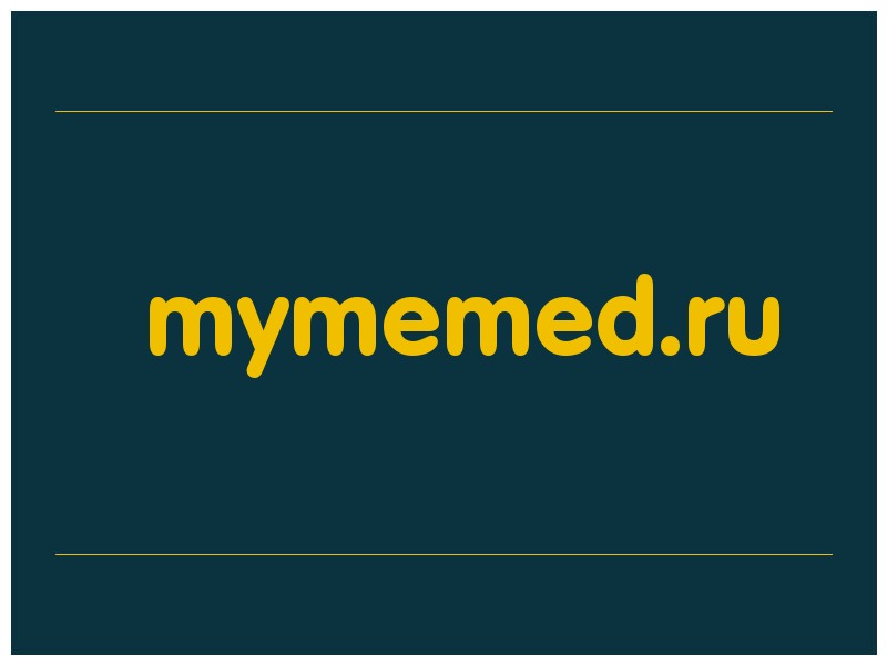 сделать скриншот mymemed.ru