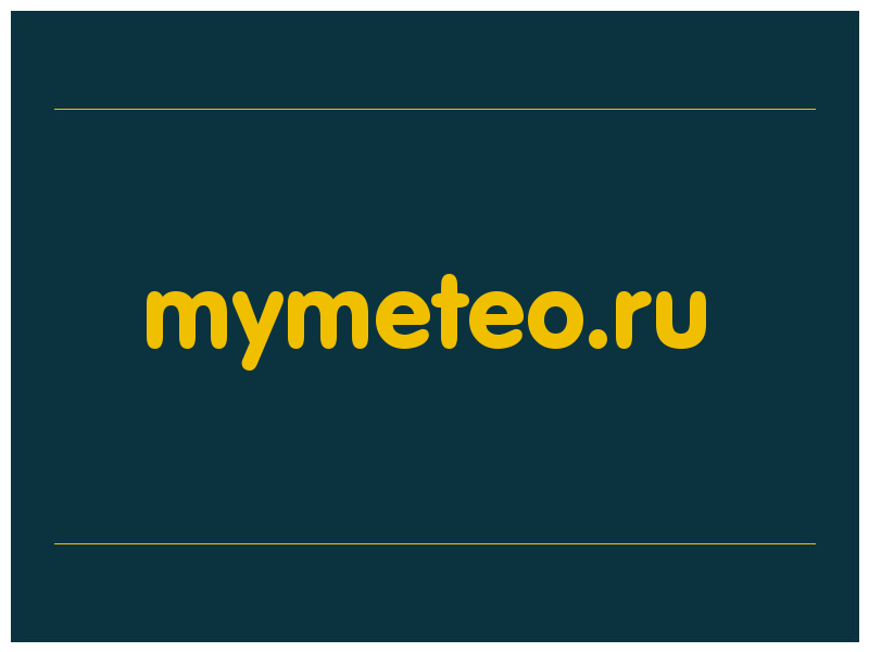 сделать скриншот mymeteo.ru