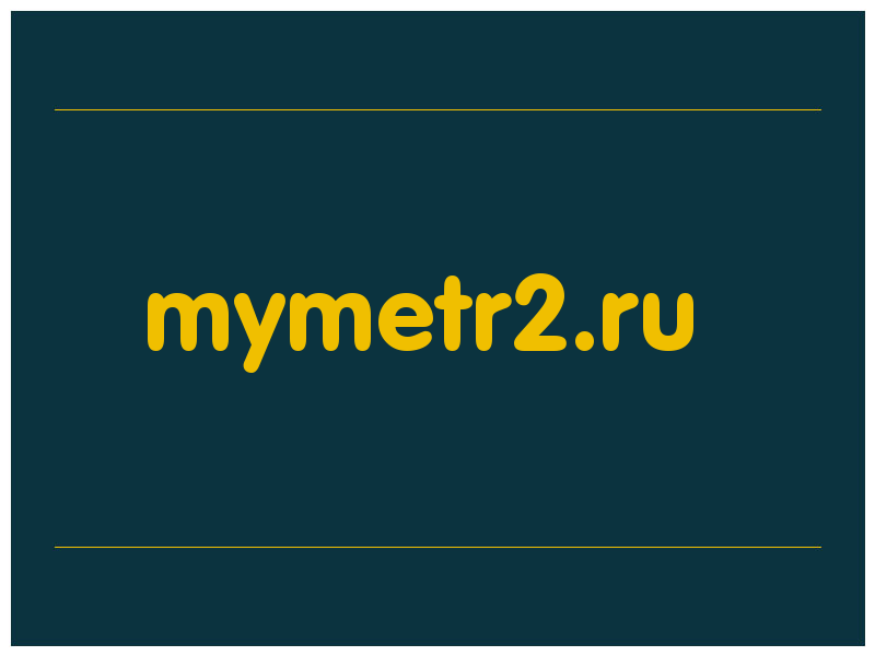 сделать скриншот mymetr2.ru