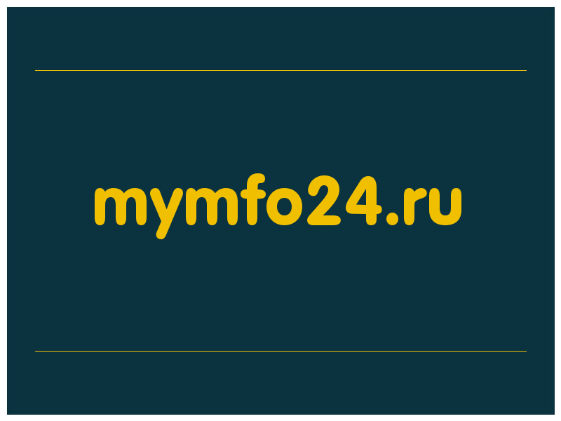 сделать скриншот mymfo24.ru