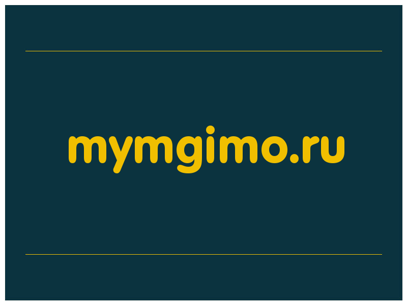 сделать скриншот mymgimo.ru