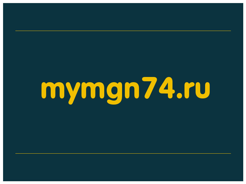 сделать скриншот mymgn74.ru