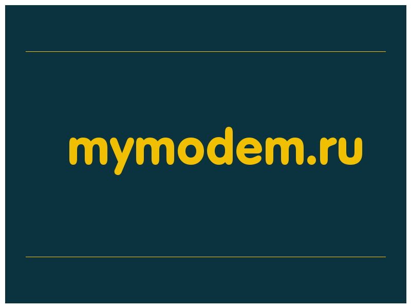сделать скриншот mymodem.ru