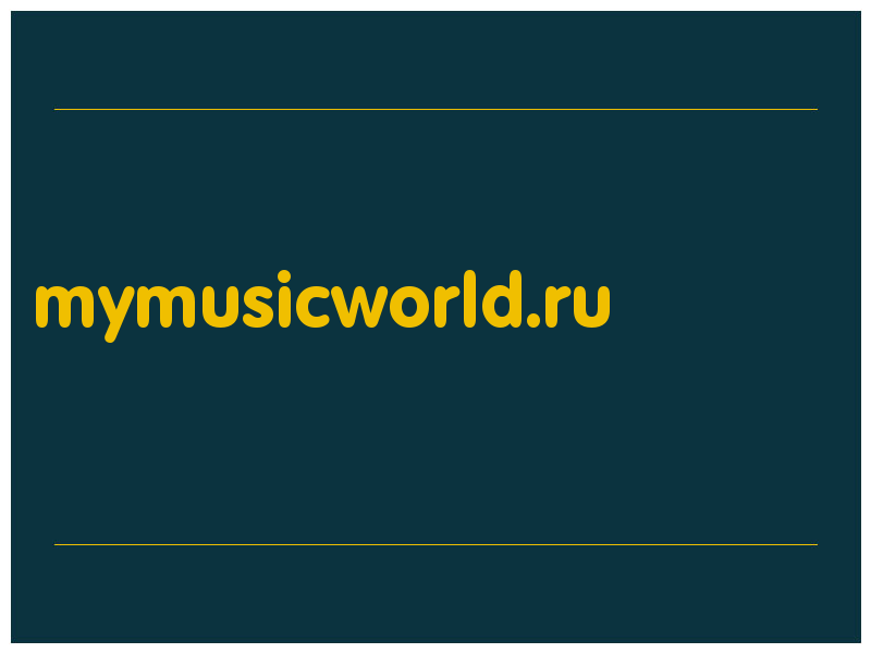 сделать скриншот mymusicworld.ru