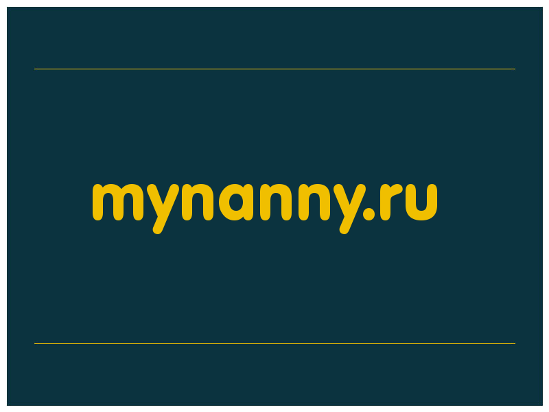 сделать скриншот mynanny.ru