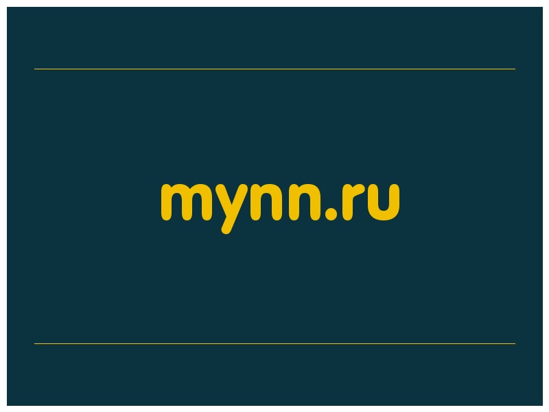 сделать скриншот mynn.ru