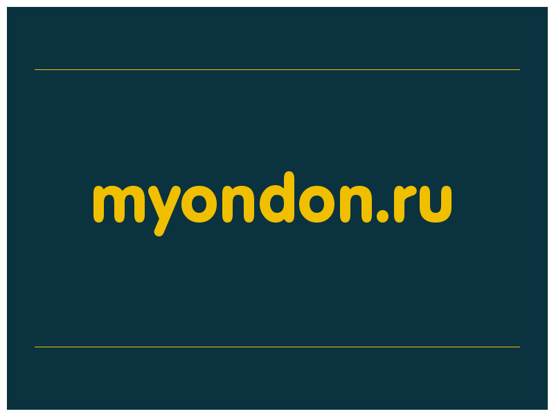 сделать скриншот myondon.ru