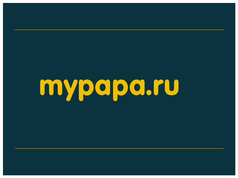 сделать скриншот mypapa.ru