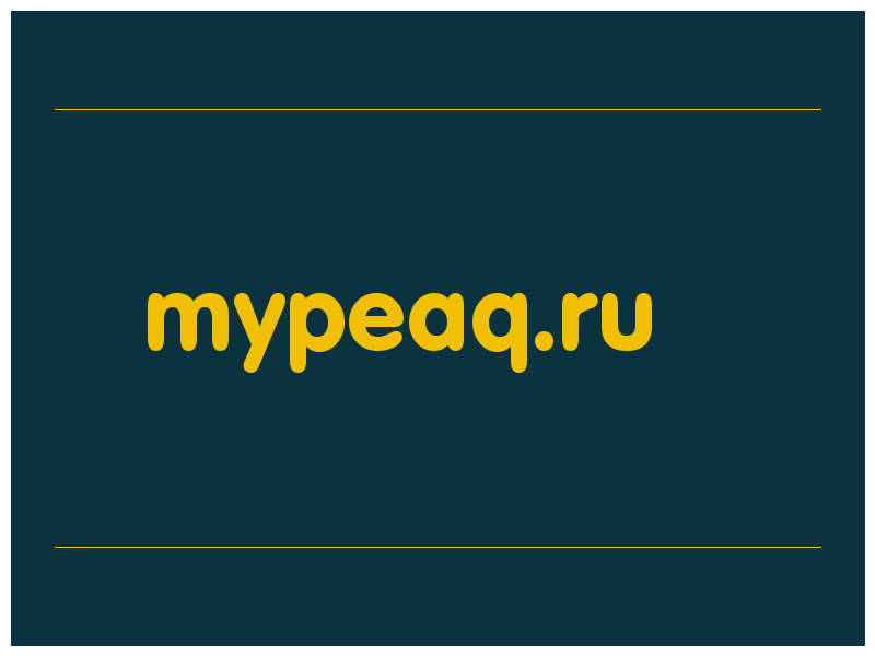 сделать скриншот mypeaq.ru