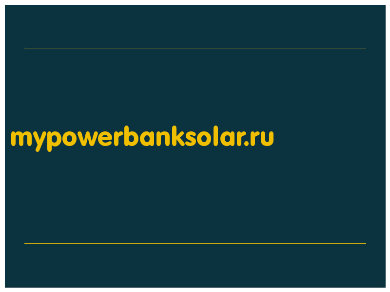 сделать скриншот mypowerbanksolar.ru