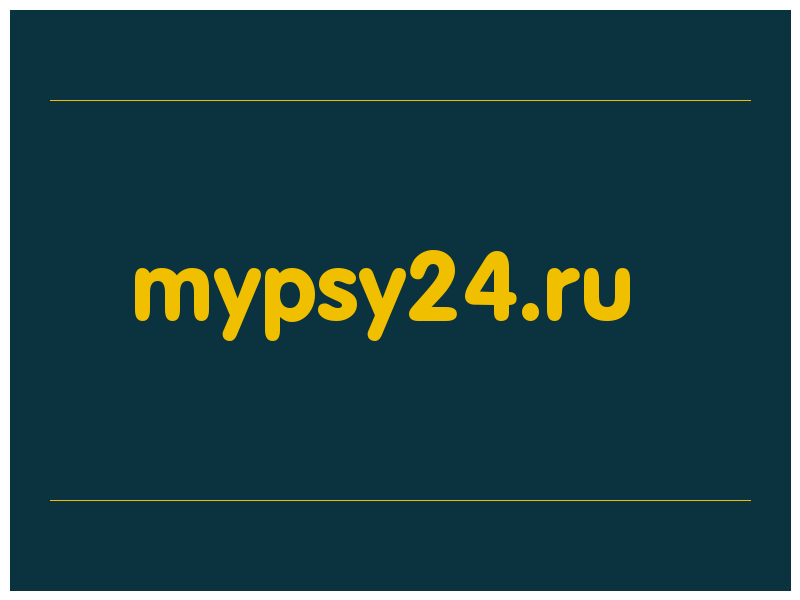 сделать скриншот mypsy24.ru