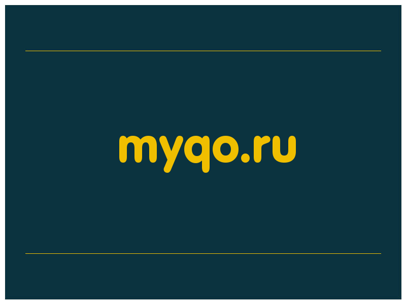 сделать скриншот myqo.ru