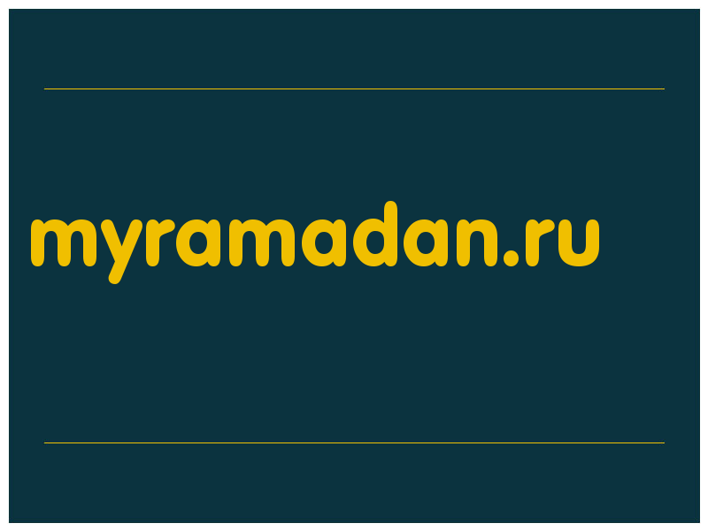 сделать скриншот myramadan.ru